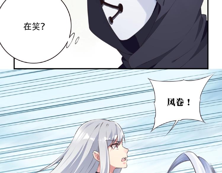 第22话 插眼！51