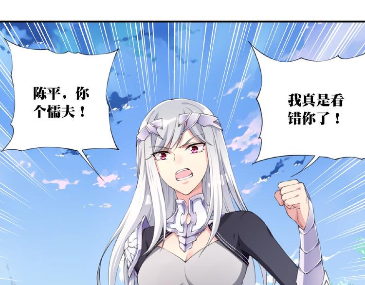 第12话 宣战！18
