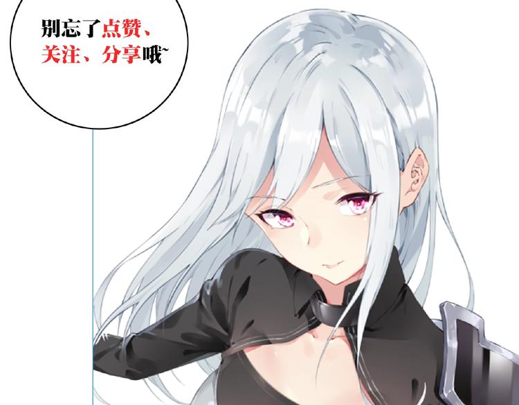 第1话 任性的漫画作者！139