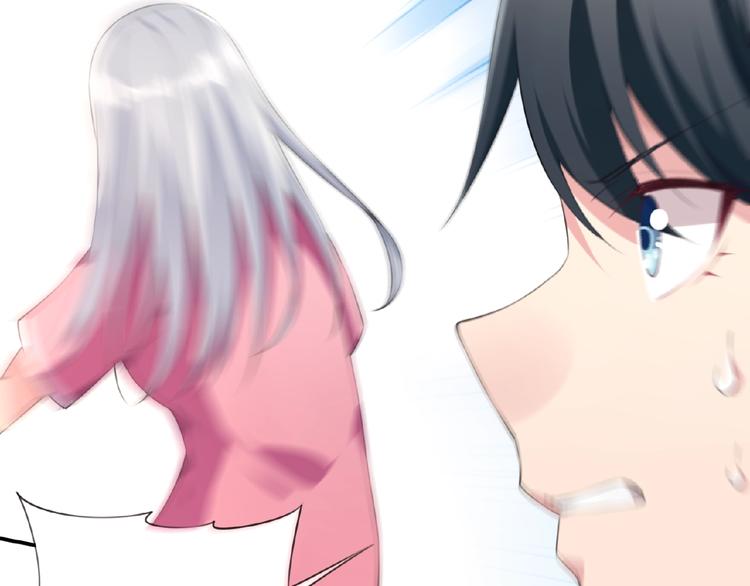 第5话 突然暴走？113