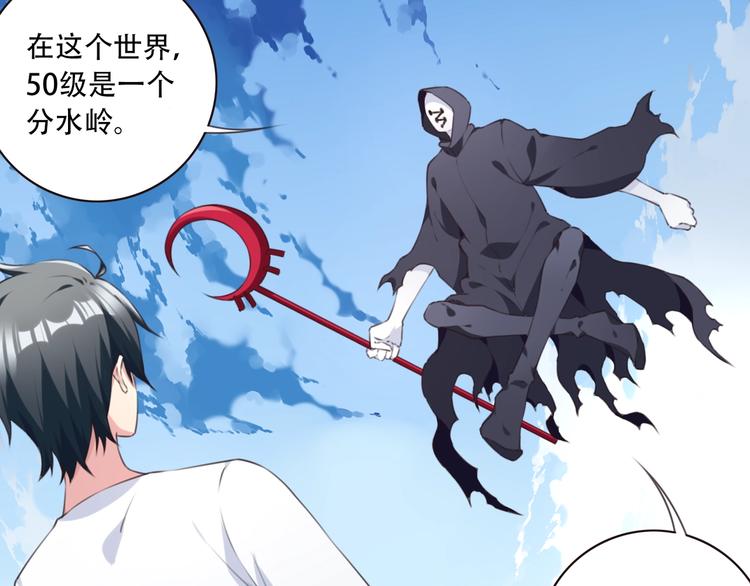 完结篇：我们较量还长着呢！4