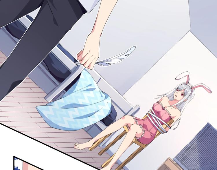 第3话 换装游戏？91