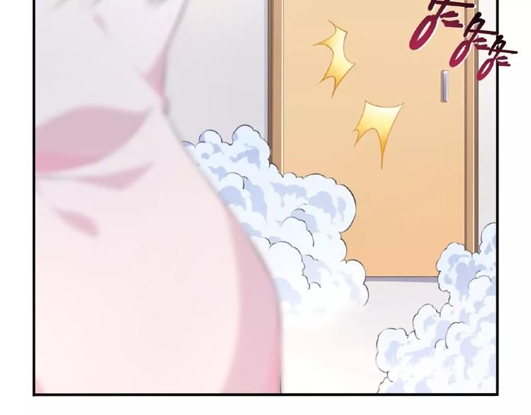 第9话 一起洗澡吧!79