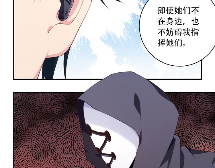 第22话 插眼！74