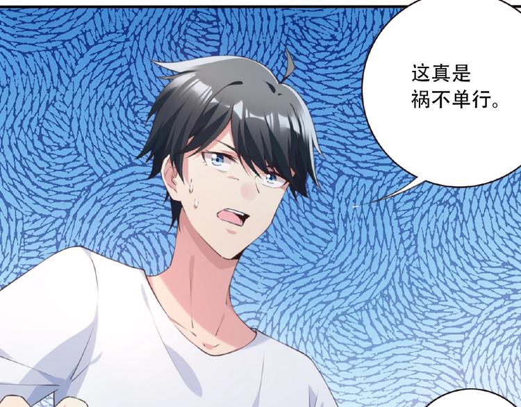 第16话 试炼！103