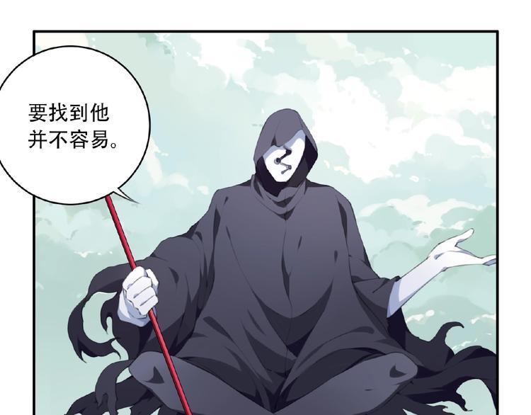 第4话 全知之神？13