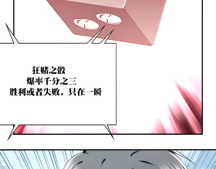 第20话 掉落神器！47