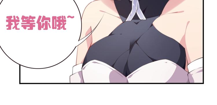 序章：它们从屏幕里出来了！45