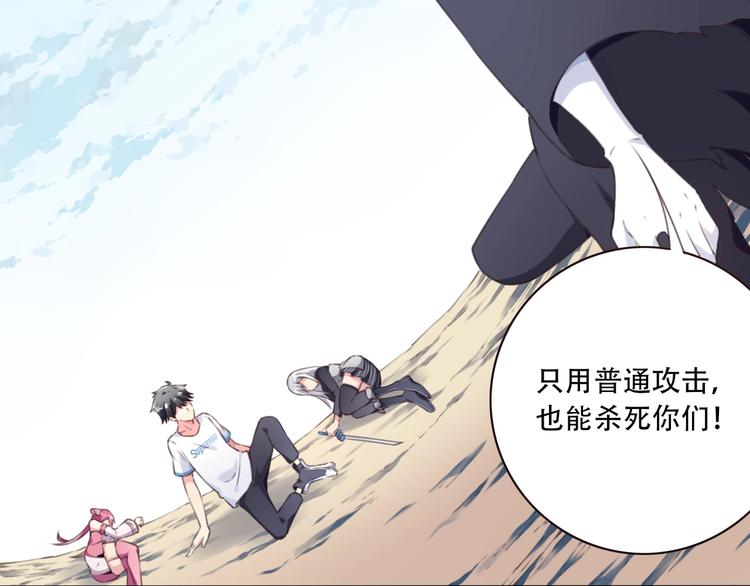 完结篇：我们较量还长着呢！62