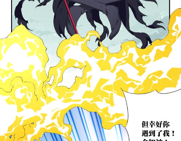 第4话 全知之神？14