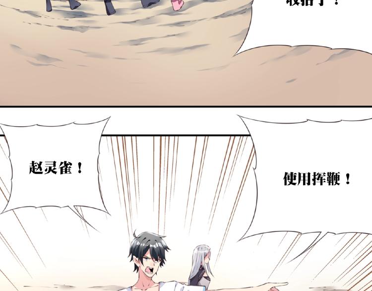第18话 破解！50