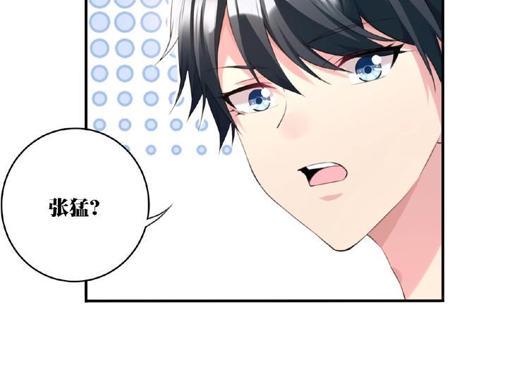 第5话 突然暴走？74