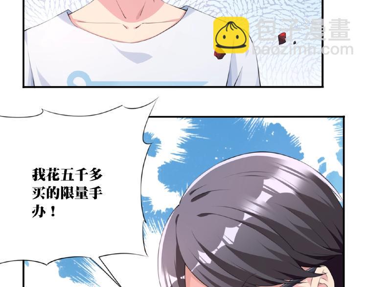 第5话 突然暴走？83