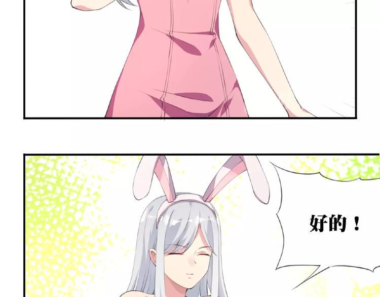 第4话 全知之神？58
