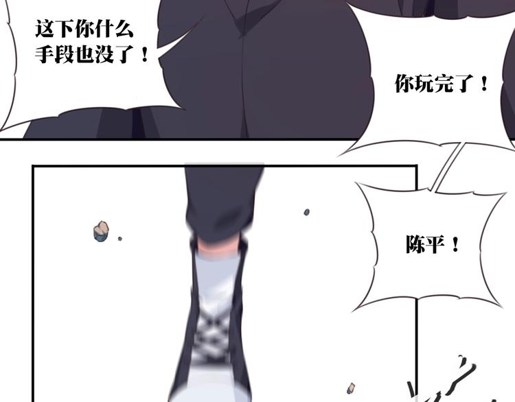 完结篇：我们较量还长着呢！182
