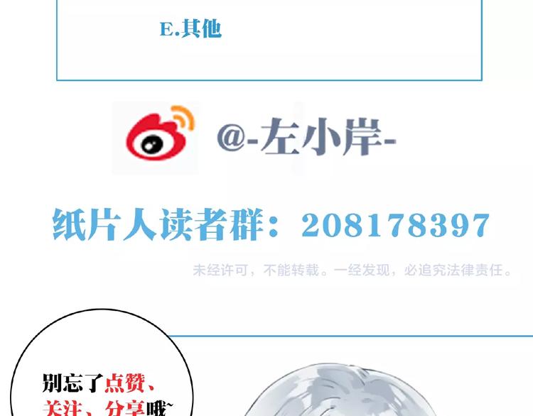 第8话 摔跤达人！98