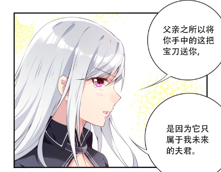 第1话 任性的漫画作者！19