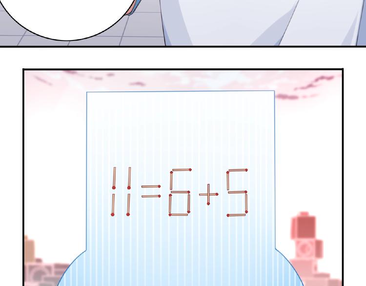 第18话 破解！15
