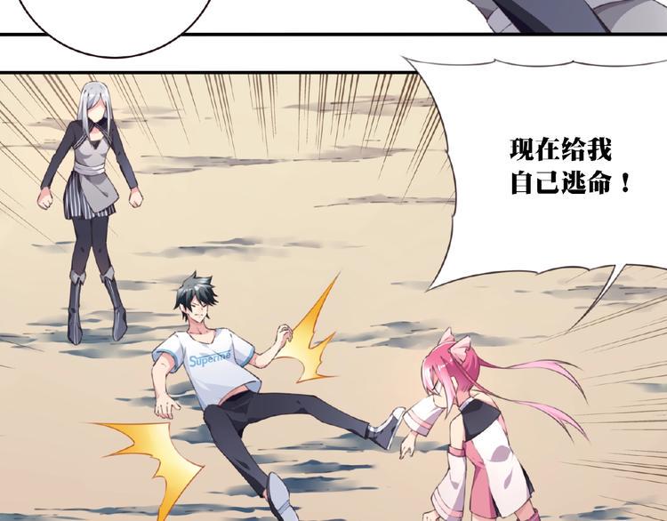 第18话 破解！30