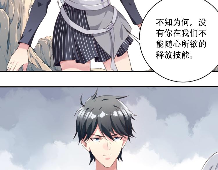 第18话 破解！39