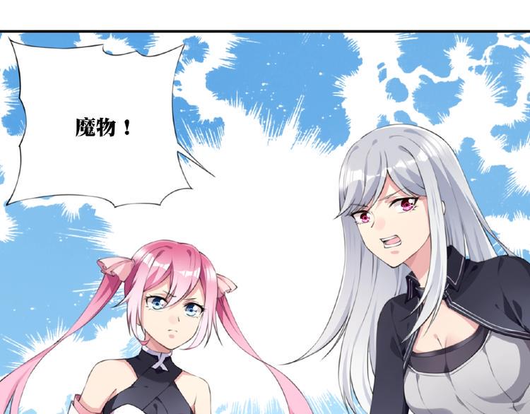 第14话 进入漫画世界！75