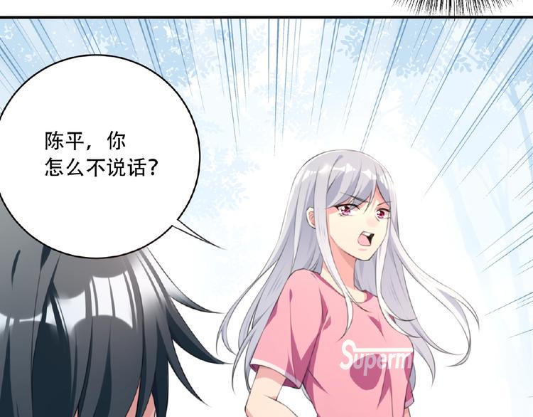 第6话 情敌！57