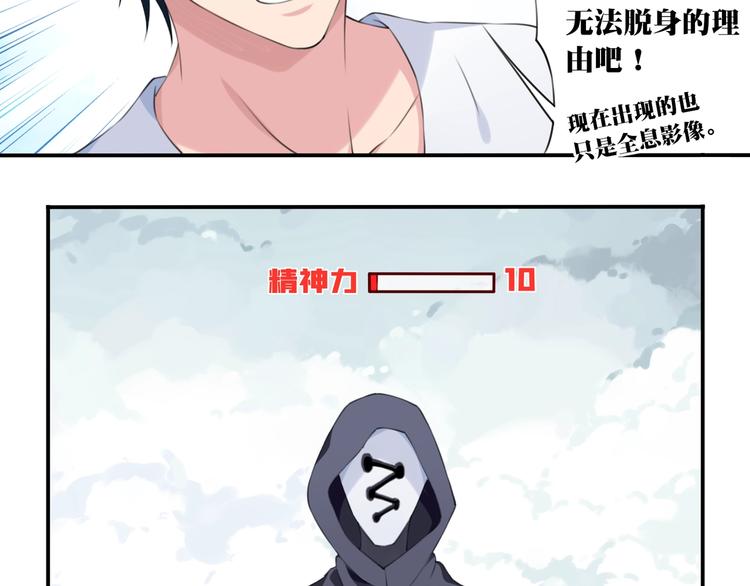 完结篇：我们较量还长着呢！221