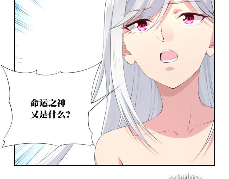 第4话 全知之神？40