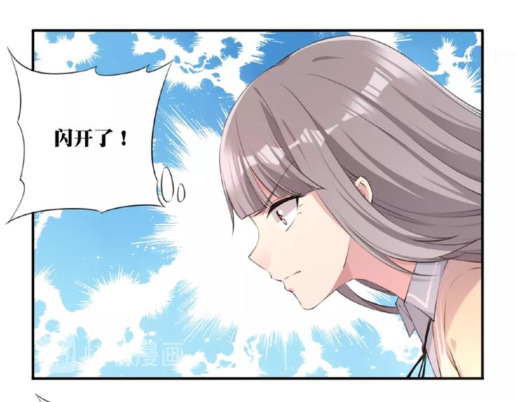 第7话 还想打我？71