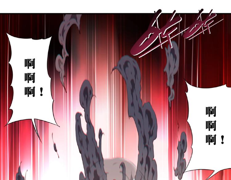 第6话 情敌！110