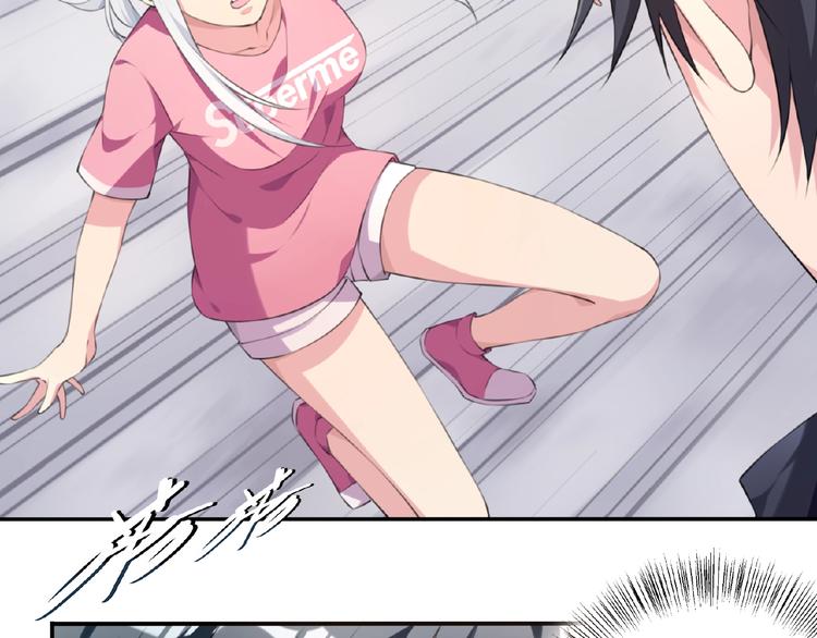 第6话 情敌！70