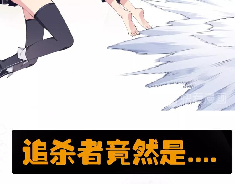 序章：它们从屏幕里出来了！6