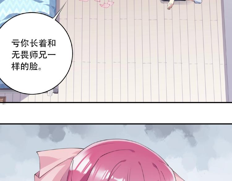 第13话 第二位穿越者！34