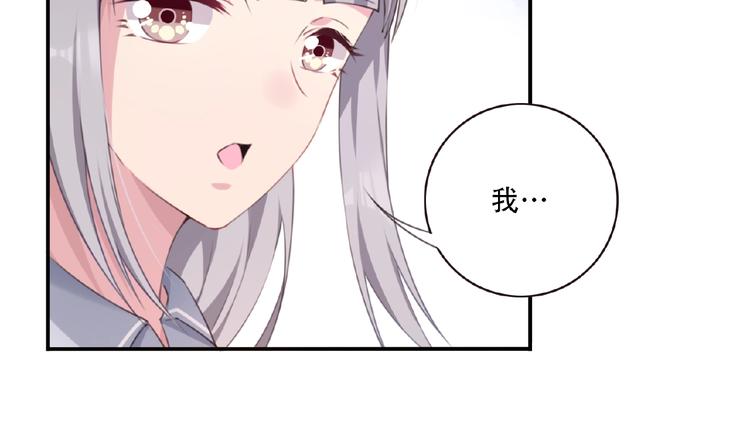 第1话 任性的漫画作者！67