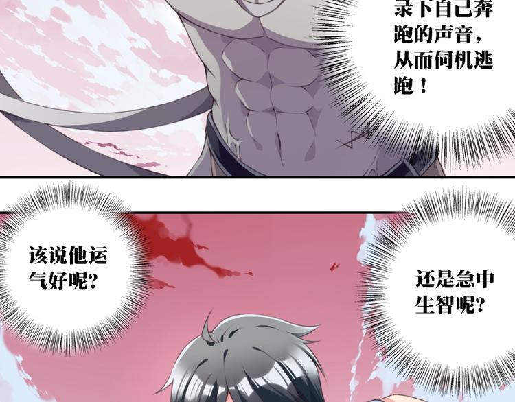 第17话 我知道答案了！123