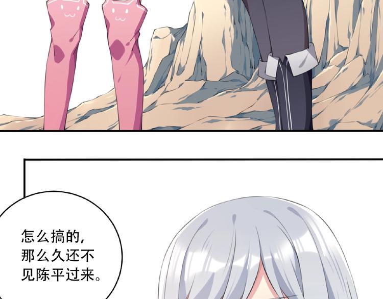 第14话 进入漫画世界！63
