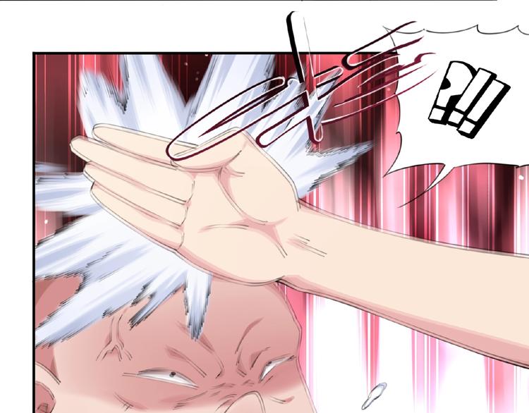 第5话 突然暴走？98