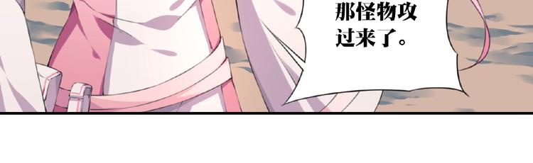 第15话  设定集变系统！40