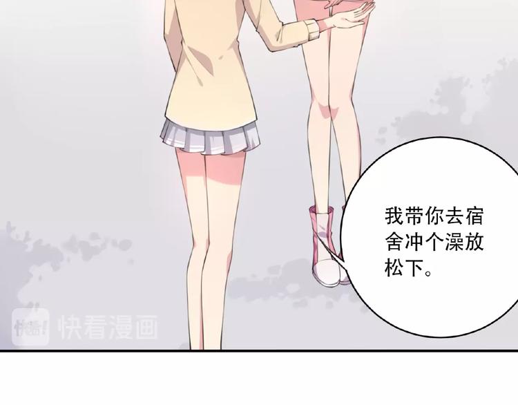 第9话 一起洗澡吧!9