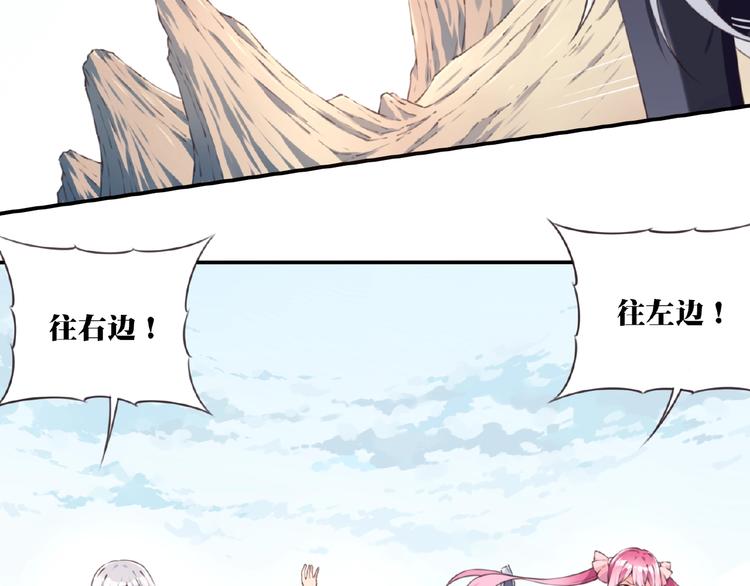 第17话 我知道答案了！62