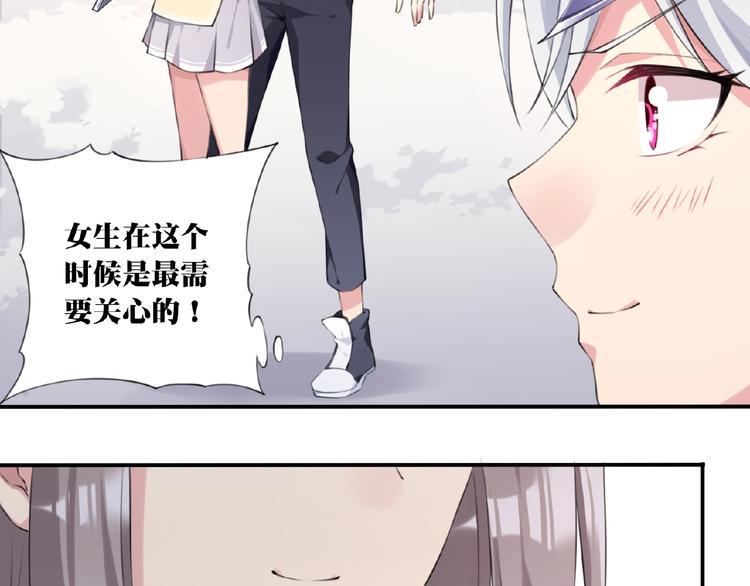 第10话 女武神！91