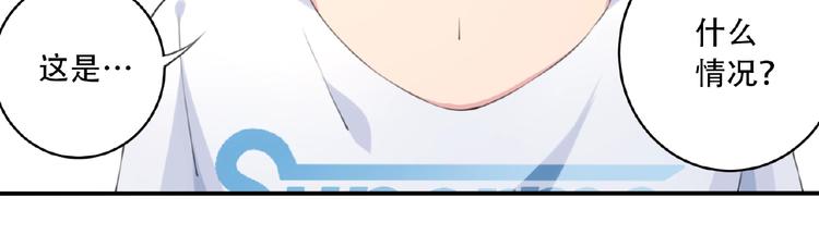 第15话  设定集变系统！129