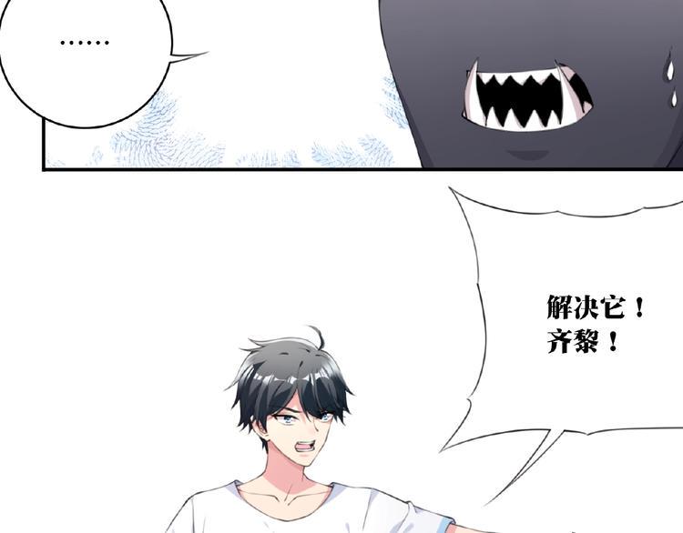 第11话 防不胜防！62