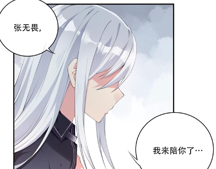 第2话 作者是大忽悠！144