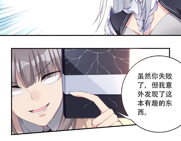 第12话 宣战！7