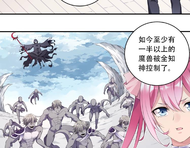 第13话 第二位穿越者！54