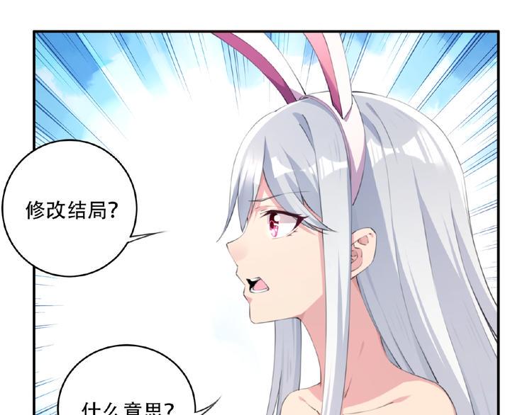 第4话 全知之神？32