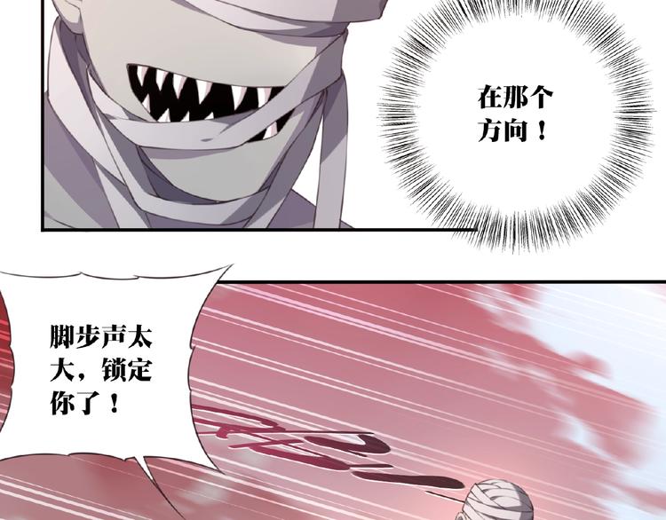 第17话 我知道答案了！105