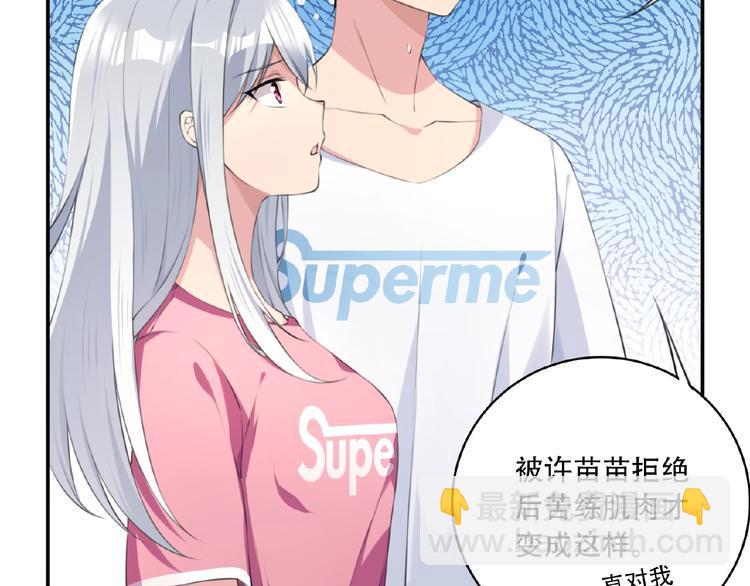 第6话 情敌！28