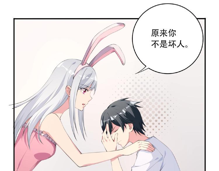 第4话 全知之神？51